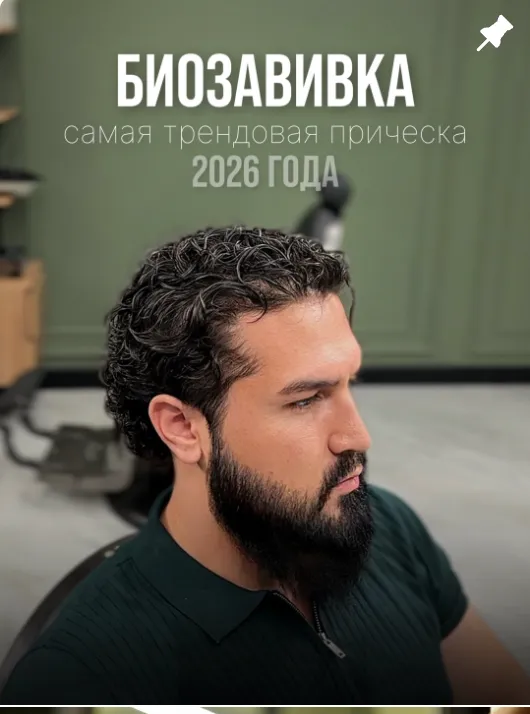 Avenue barberhood barbershop — interior, Yakkasaroy